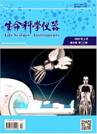 《生命科学仪器》